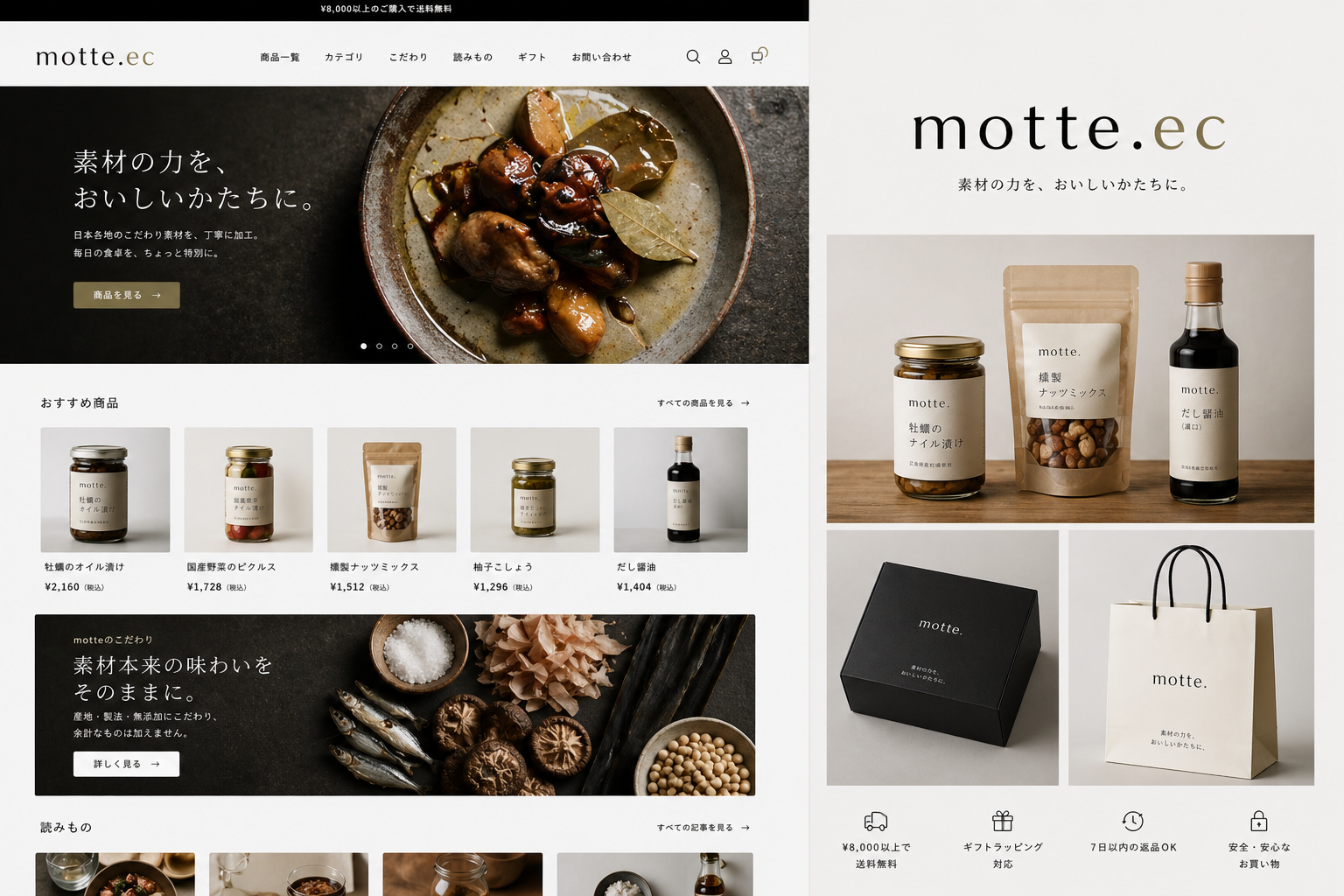 motte.ec