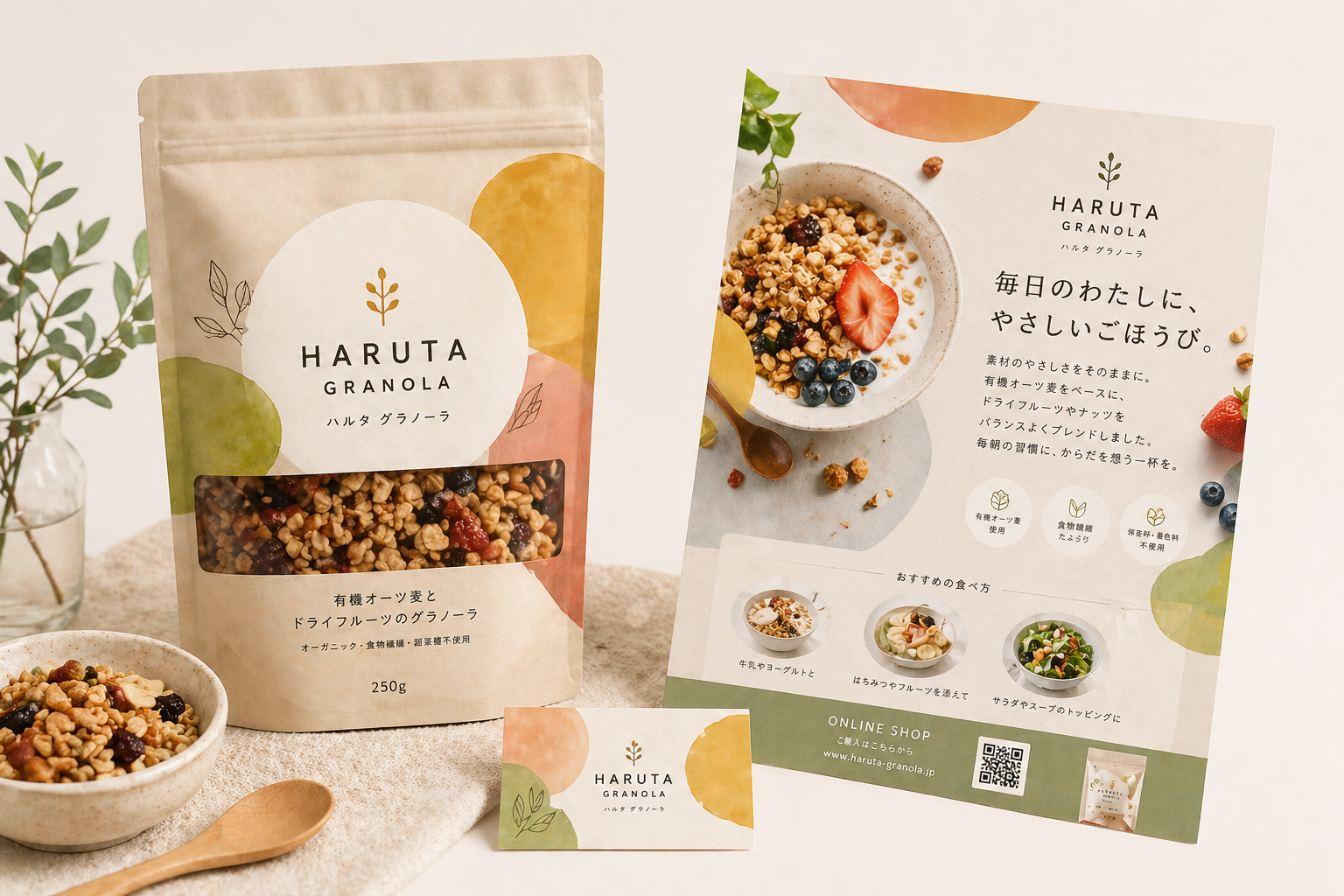 HARUTA GRANOLA — Granola food D2C