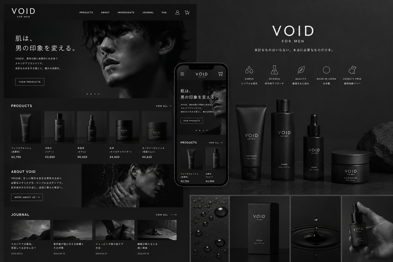 VOID